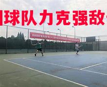 北美洲球队力克强敌晋级淘汰赛