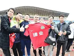 河南建业壮志凌云，勇夺胜利积分