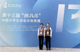 内蒙古中优取得与哈尔滨毅腾的胜利